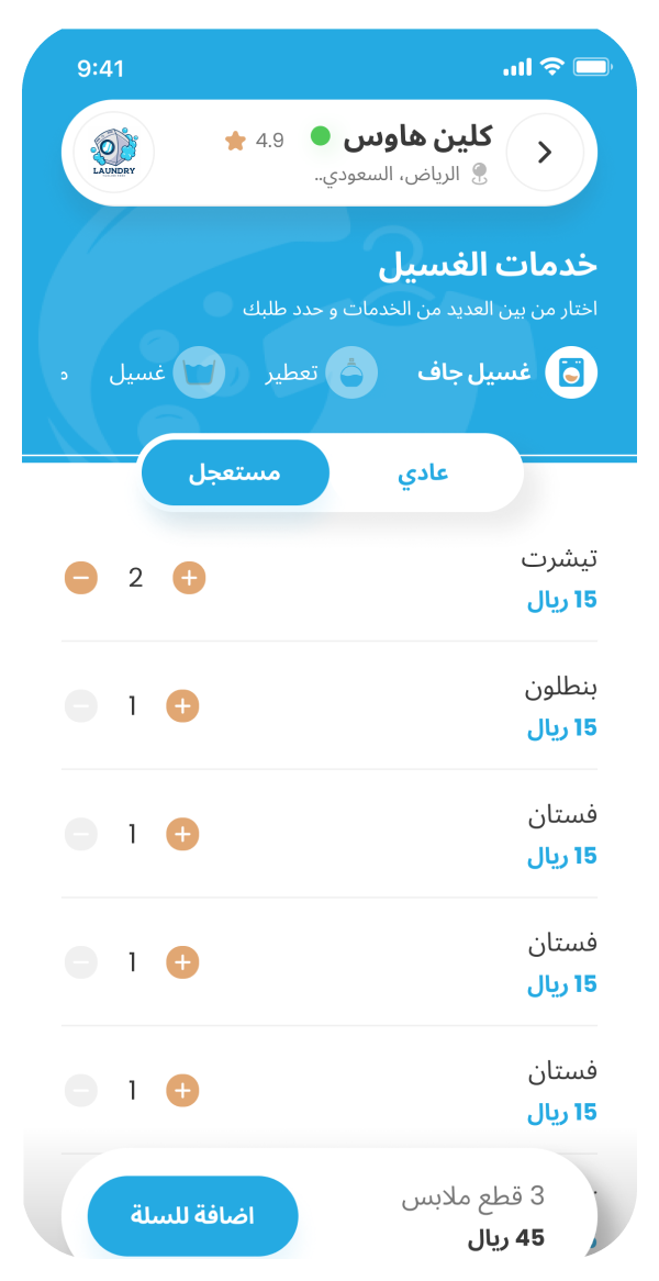 mobile screen