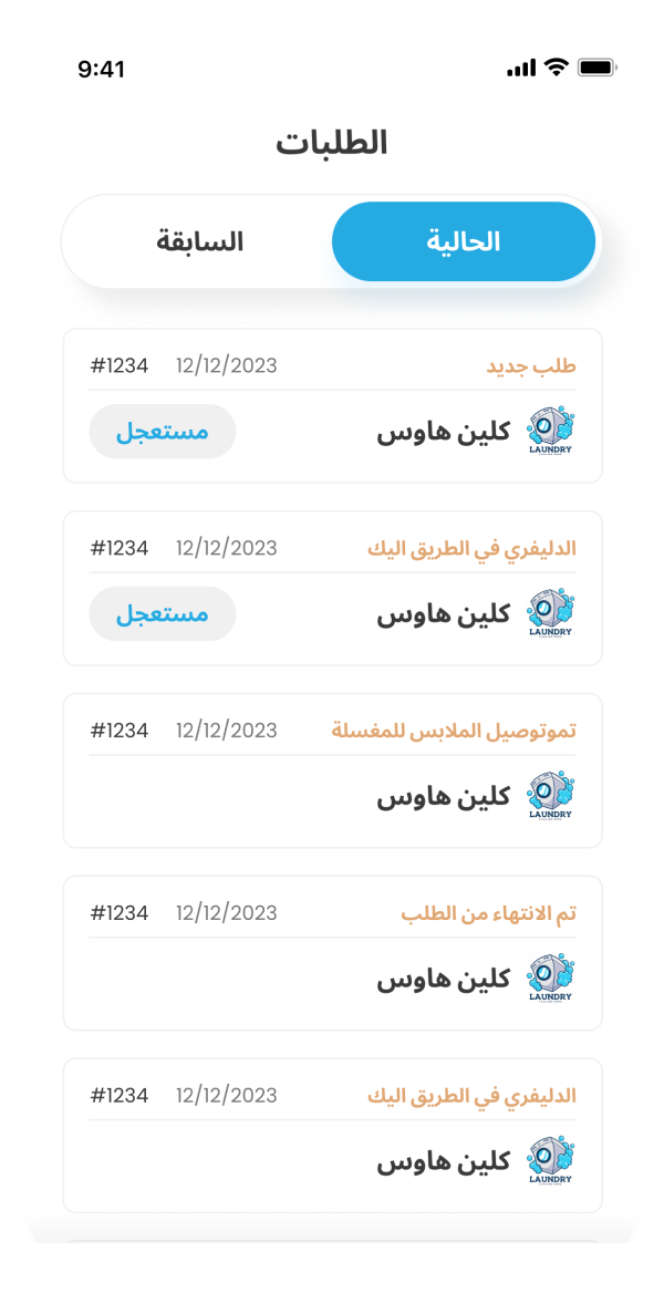 mobile screen